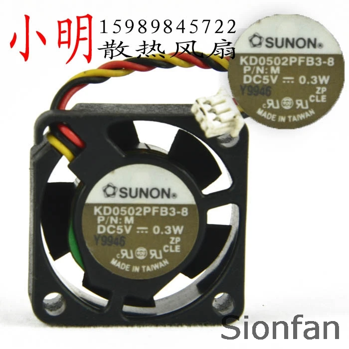 Для Охлаждения SUNON сборка 2510 5V Шаровой компьютер источника питания