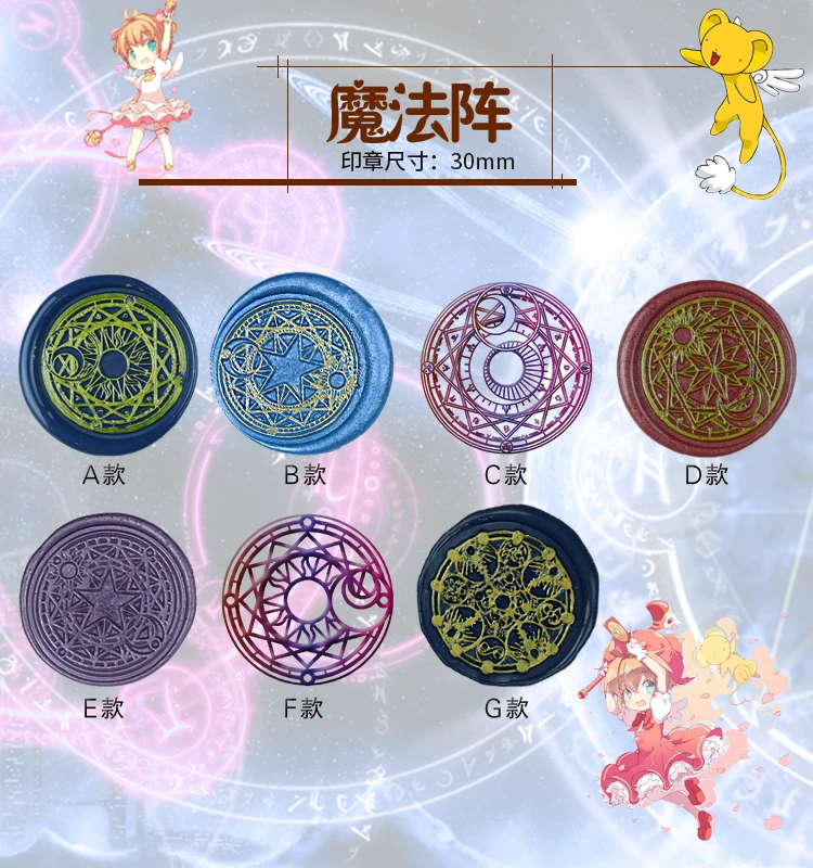 1 из серии "Звездные войны" Детские Cardcaptor Sakura Мощность солнце и луна волшебный