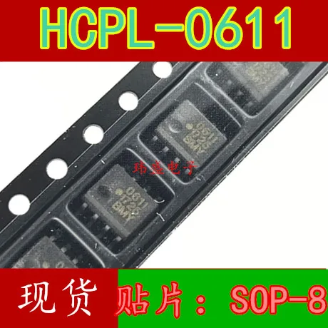 

(5Pcs/Lot) HCPL-0611 SOP-8 HCPL-0611-500E hcpl-611