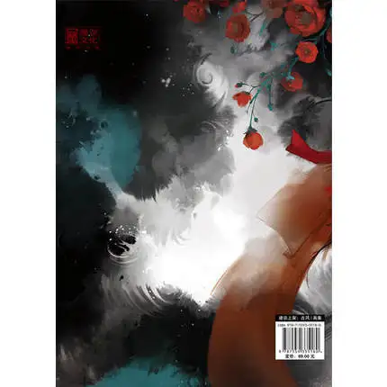 

LouHua: Zhijiantang paintings Beautiful hand-painted game CG illustrations Painting Art Animation Collection book