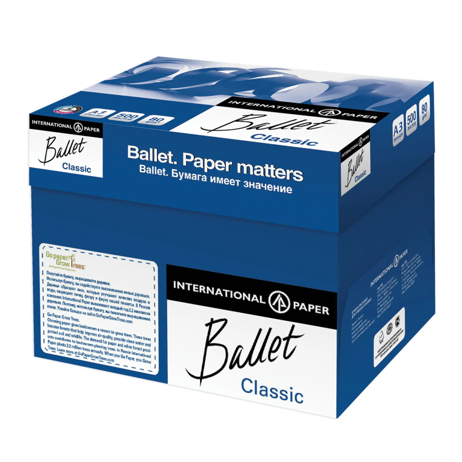 Бумага офисная BALLET CLASSIC БОЛЬШОГО ФОРМАТА (297х420) А3 80 г/м2 500 л. марка В ColorLok белизна
