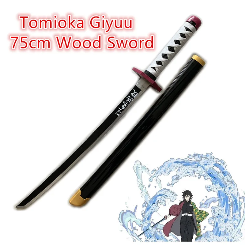 Нож ниндзя из м/ф рассекающий демонов 75 см 1:1 | Игрушки и хобби