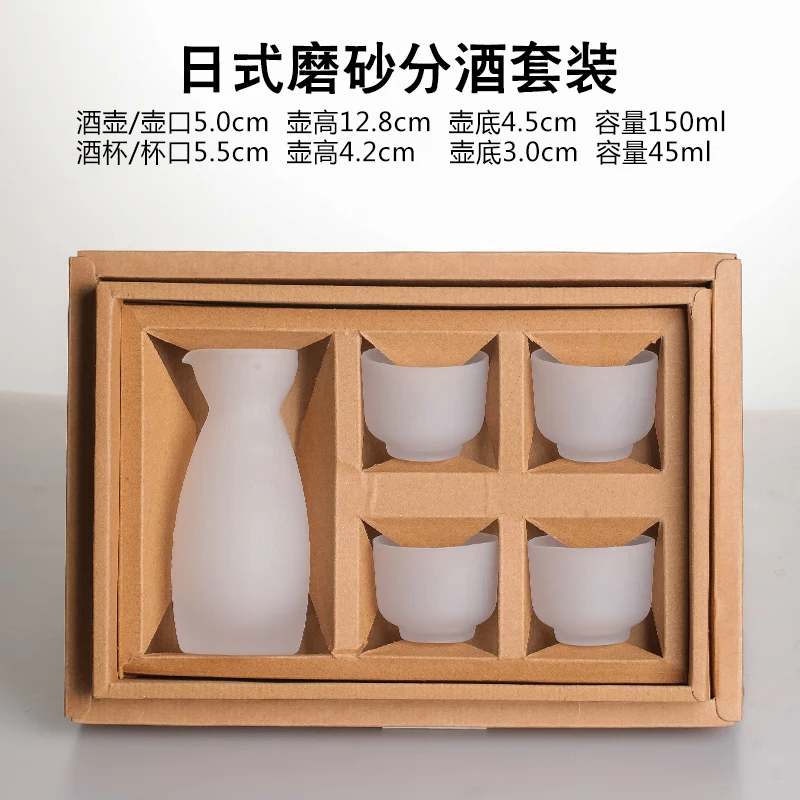

Japanese Style Frosted Sake Bottle Set Small Wine Glass Glass Wine Set Japanese Sake Cup Personalised Hip Flask Petaca Drinkware