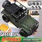 Mould King 13124 APP Радиоуправляемая машина, строительные блоки для детей