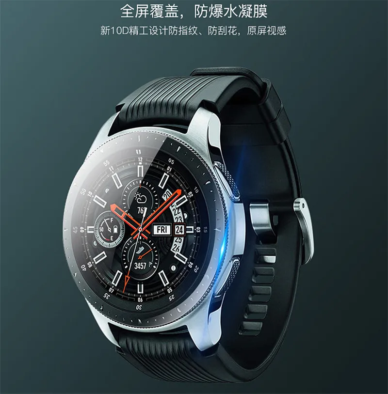 Защитное стекло закаленное для Samsung Galaxy Watch 42 мм 46 3 шт. упак. | Наручные часы