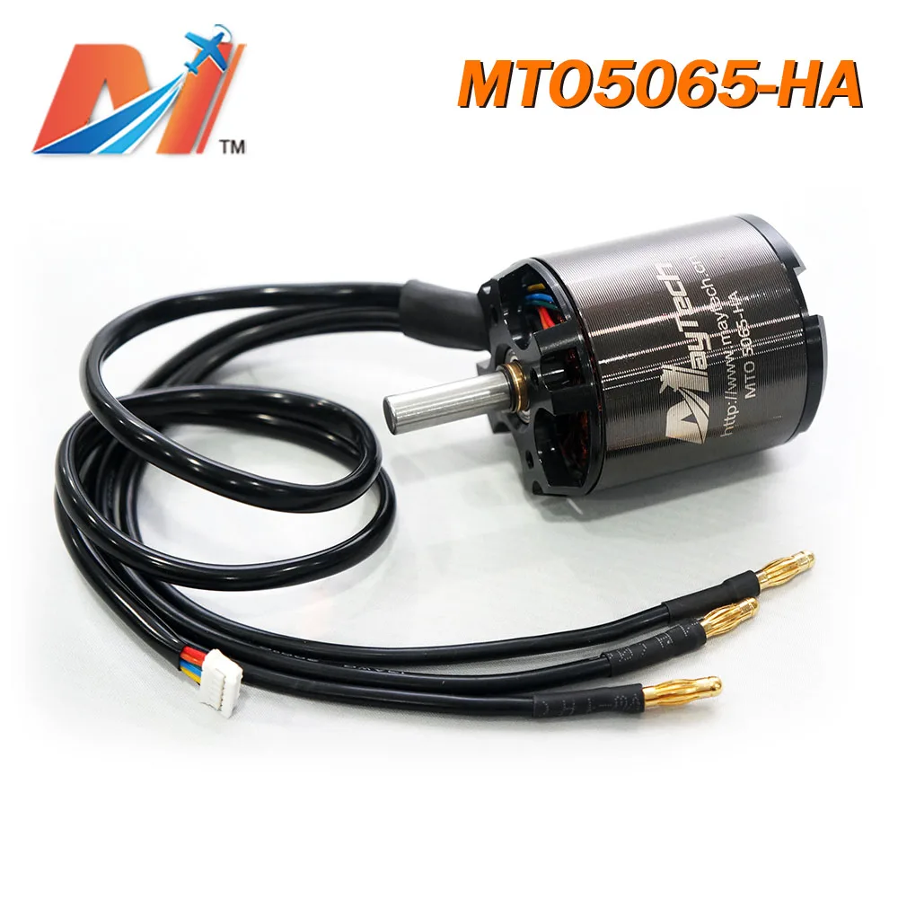 Maytech 220KV 5065 бесщеточный наружный велосипедный электродвигатель для усиленного