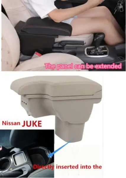 Для Nissan Juke 2011 2012 2013 2014 2015 2016 2017 автомобиль Подлокотник аксесуары крытого вагона