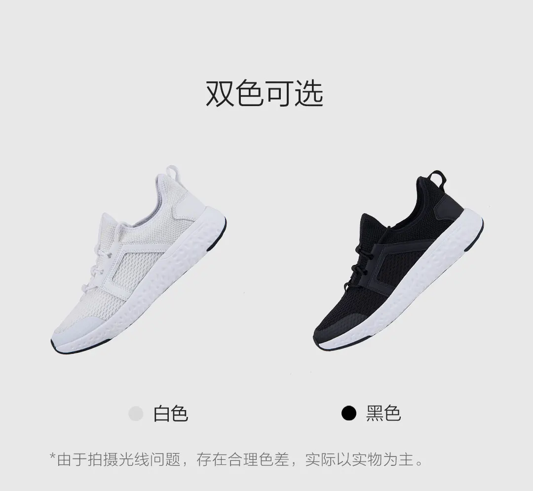 Новинка Xiaomi Mijia Youpin HYBER одноногая Повседневная легкая обувь сетчатая верхняя легкая промежуточная подошва
