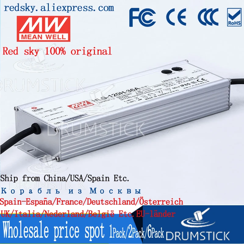 Бренд MEAN WELL представляет HLG 120H 36A е байка 36В 3.4A meanwell 122 4 Вт один Выход светодиодный