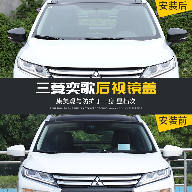 Высококачественная хромированная крышка для объектива заднего вида из