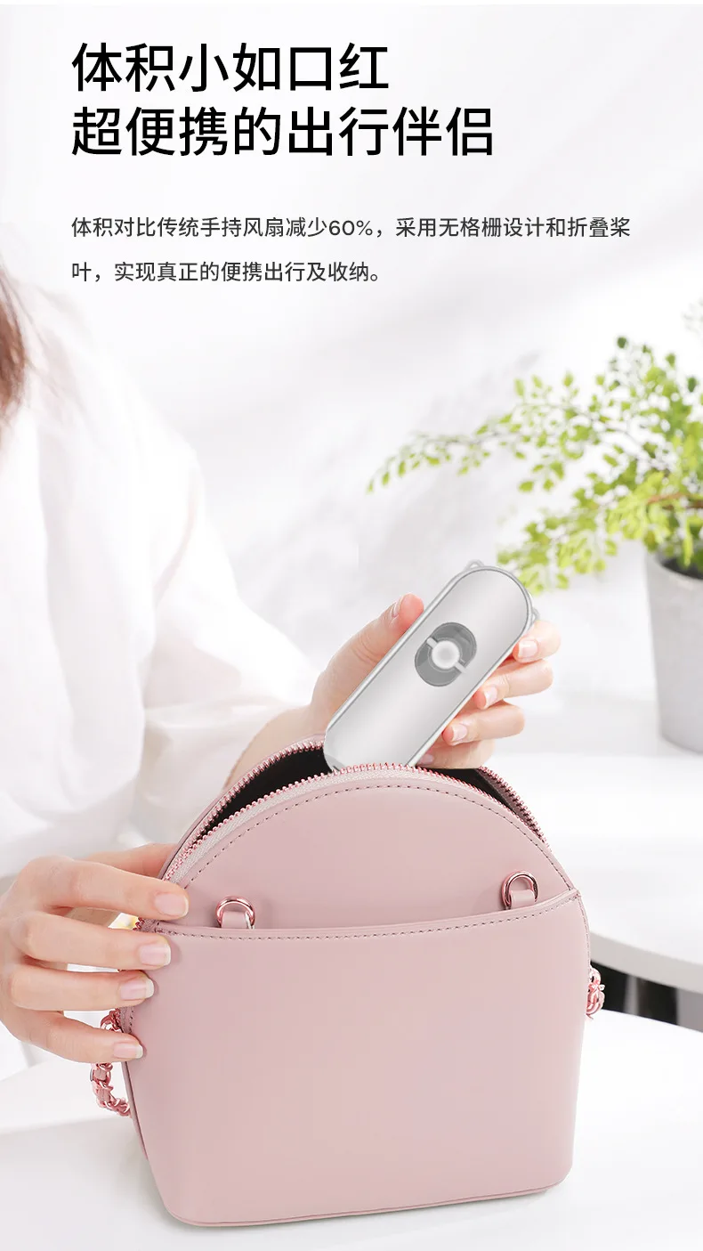 USB многофункциональный мини перезаряжаемый портативный складной распылительный