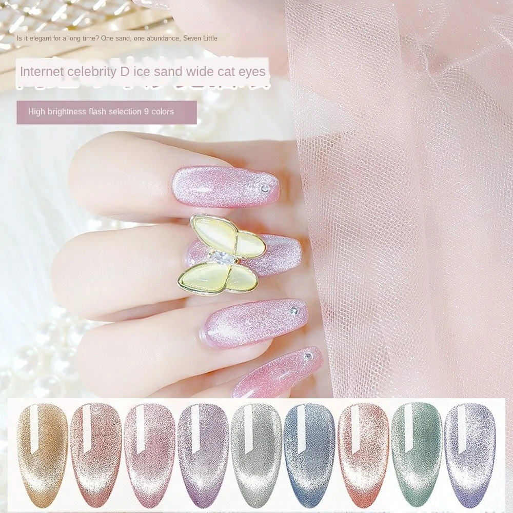 

5ML Spar Cat's Eye Gel Smoothie Wide Cat's Eye New Net Red Nail Art Moonlight Phototherapy Cat's Eye NailPolish