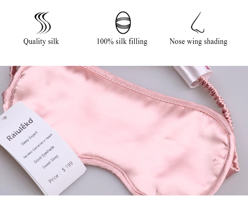 Маска для сна из 100% чистого шелка портативная мягкая маска путешествий офиса