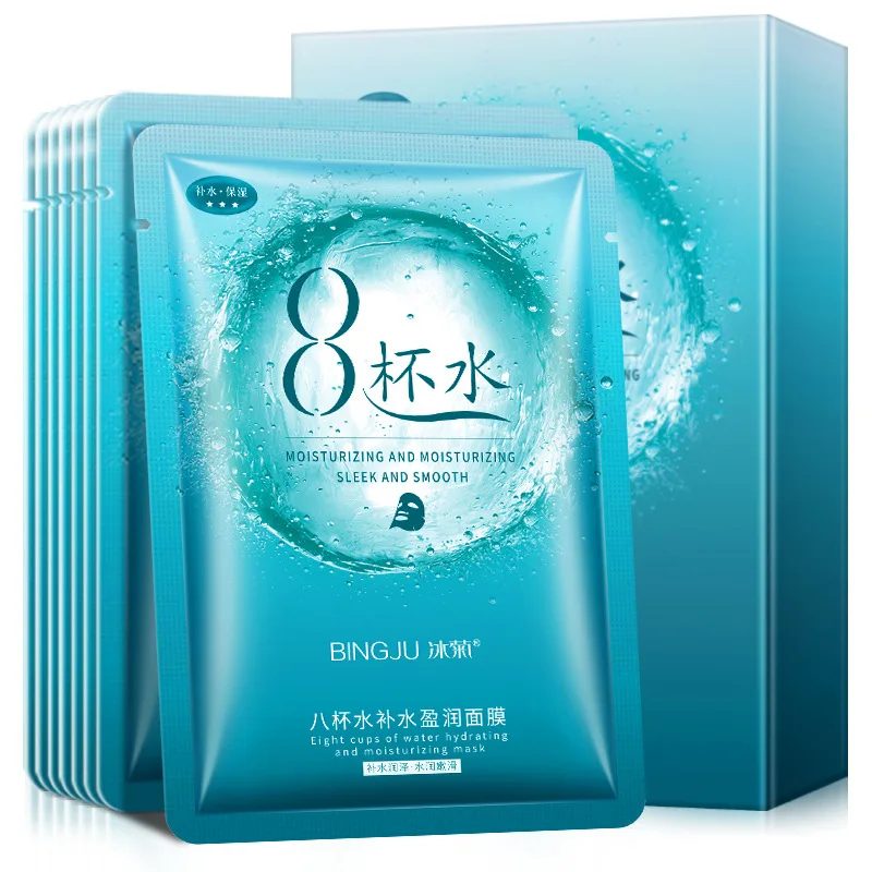 10 шт. увлажняющая маска для лица 8 чашек | Красота и здоровье