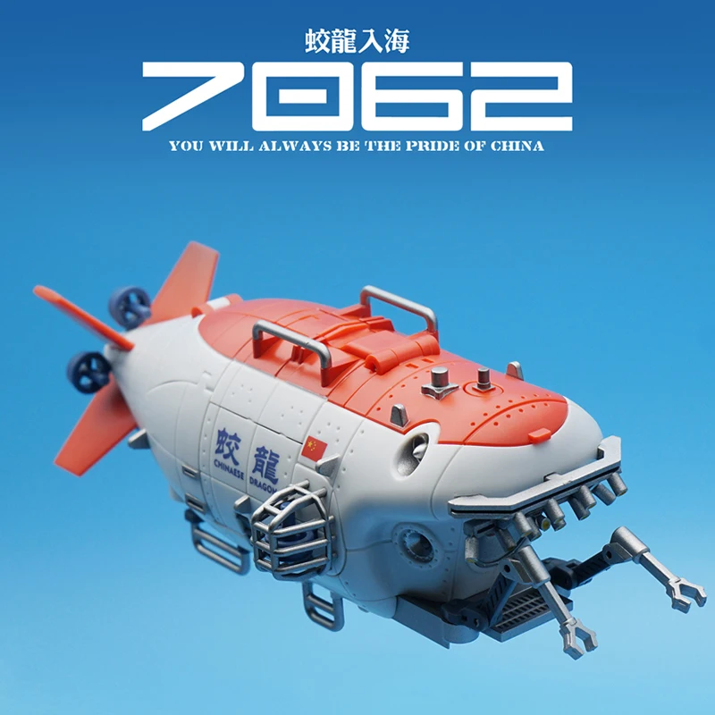 Подводная лодка трансформации игрушка MS-G01 7062 Jiaolong глубоководный пилотируемый