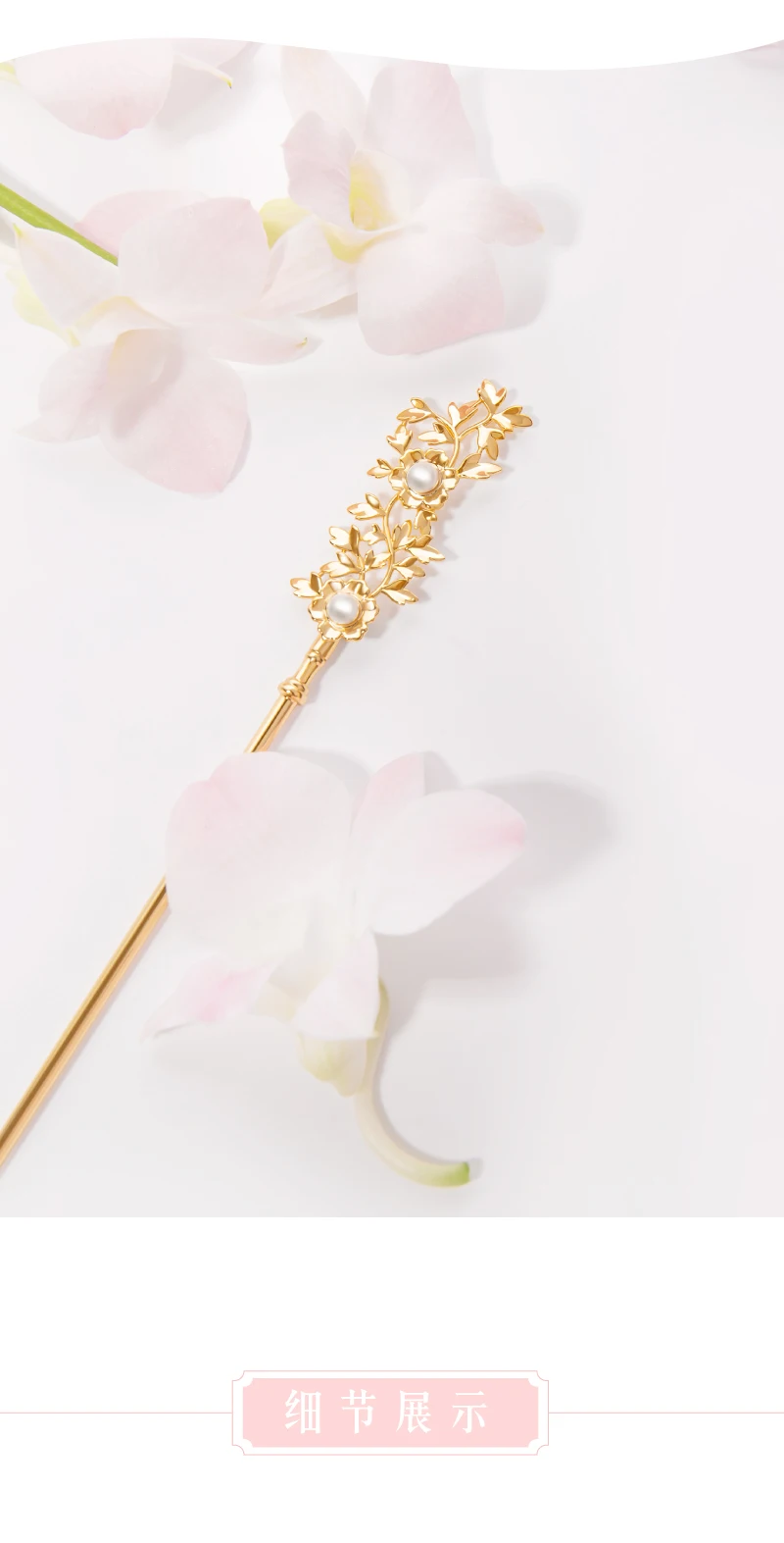 Китайские золотые заколки ручной работы украшения для волос свадебные