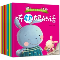 new10 pcssets of childrens 0 8 years old childrens picture book story books childrens enlightenment education story books