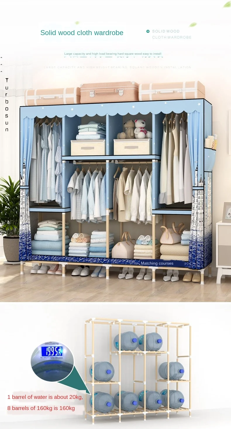 Шкаф из цельного дерева в сборе ткань Оксфорд простой современный экономичный