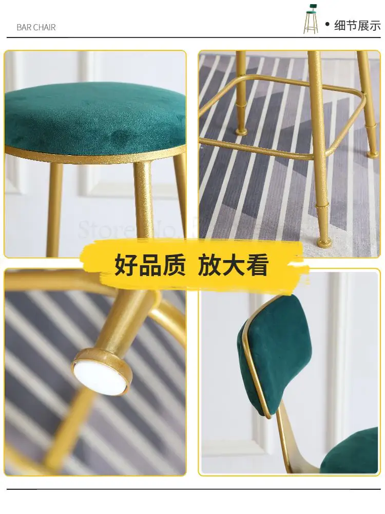 Современный простой железный барный стул креативный для отдыха семейная