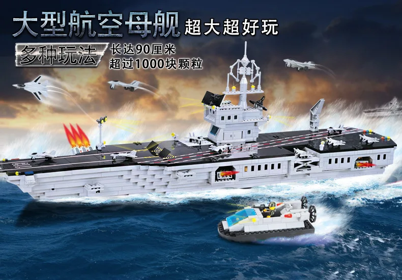 Модель Sluban строительные блоки морская подводная лодка военный корабль самолет Aircrafted Перевозчик военный корабль боевой крейсер Фрегат игрушки