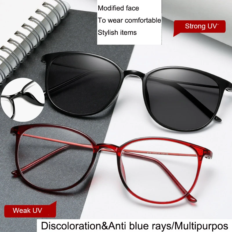 Фотохромические солнцезащитные очки с защитой от синего цвета светильник