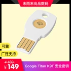 Google Titan K9T FIDO ключ безопасности идентификационный номер безопасности 2 fa USB ключ шифрование собака
