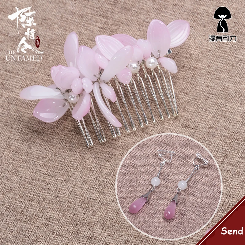 Цзян Янь ли МО дао ЗУ Ши молодой взрослый Косплей Костюм Аниме бабушка