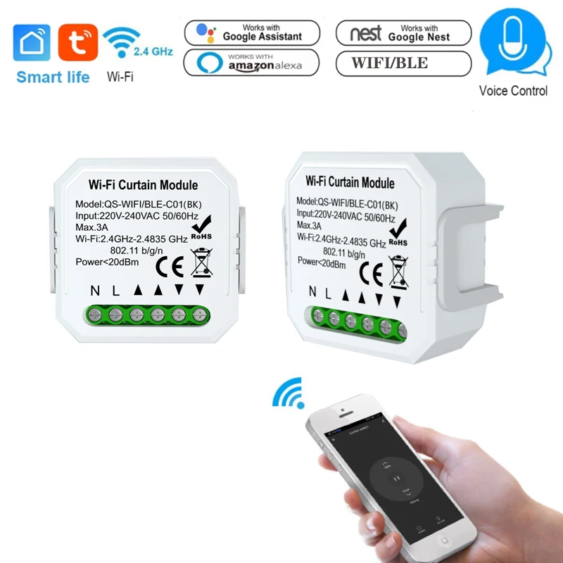Модуль переключателя для штор Tuya с Wi Fi и управлением голосом умный