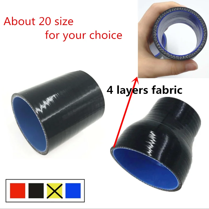 Турбоохладитель FIFAN 0 градусов 3 слойный силиконовый переходник редуктор шланга 51