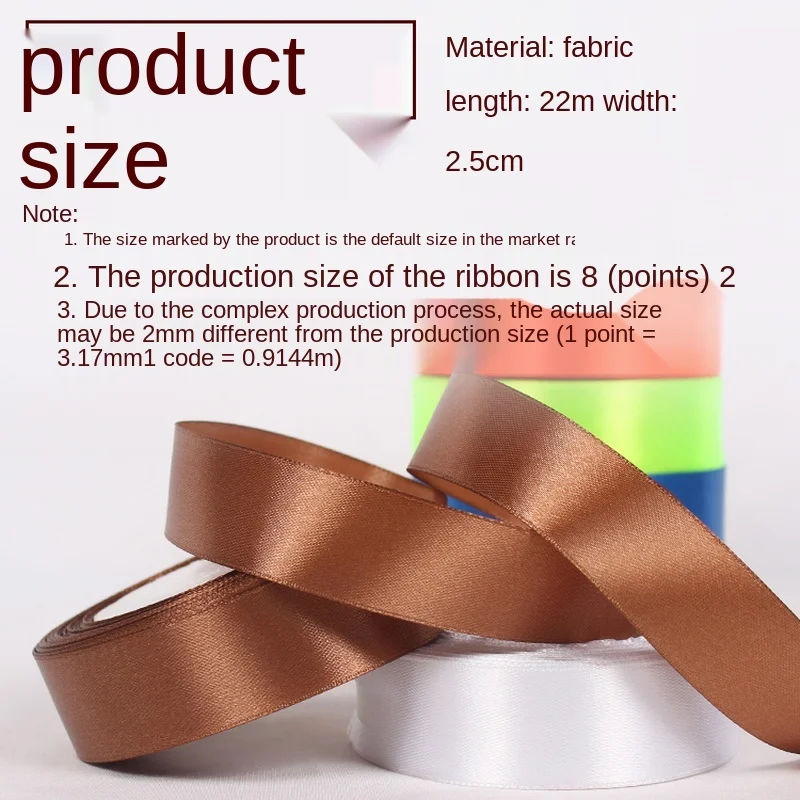 Атласная шелковая лента 25 ярдов/рулон 2 5 см | Дом и сад