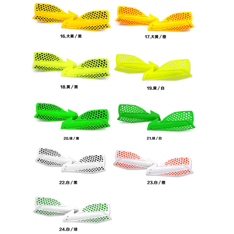 Высококачественная защита для рук мотоцикла Мотокросс пластиковые