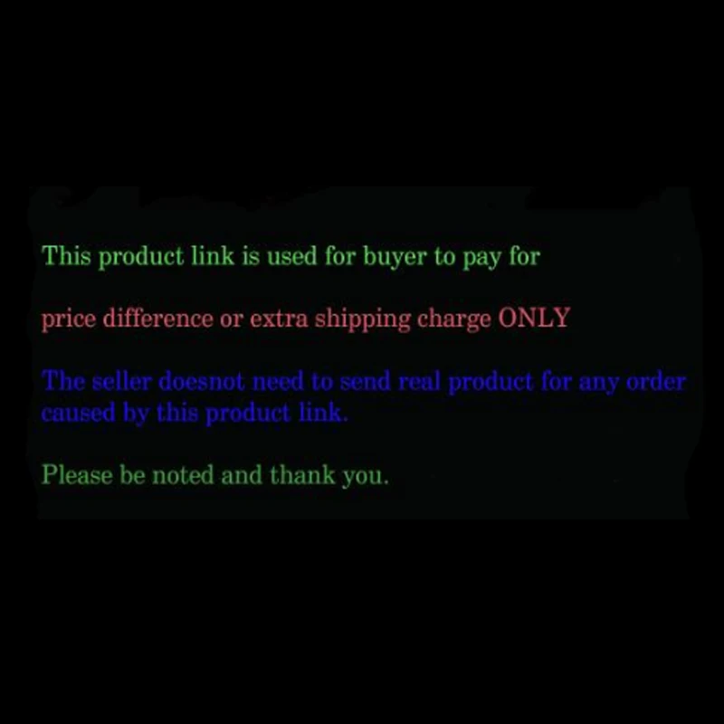 Разница в цене дополнительная плата за доставку для других заказов по этой