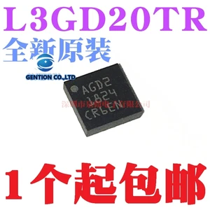 5PCS Authentic L3GD20 L3GD20TR import printing AGD2 sensor chip in stock 100% new and original