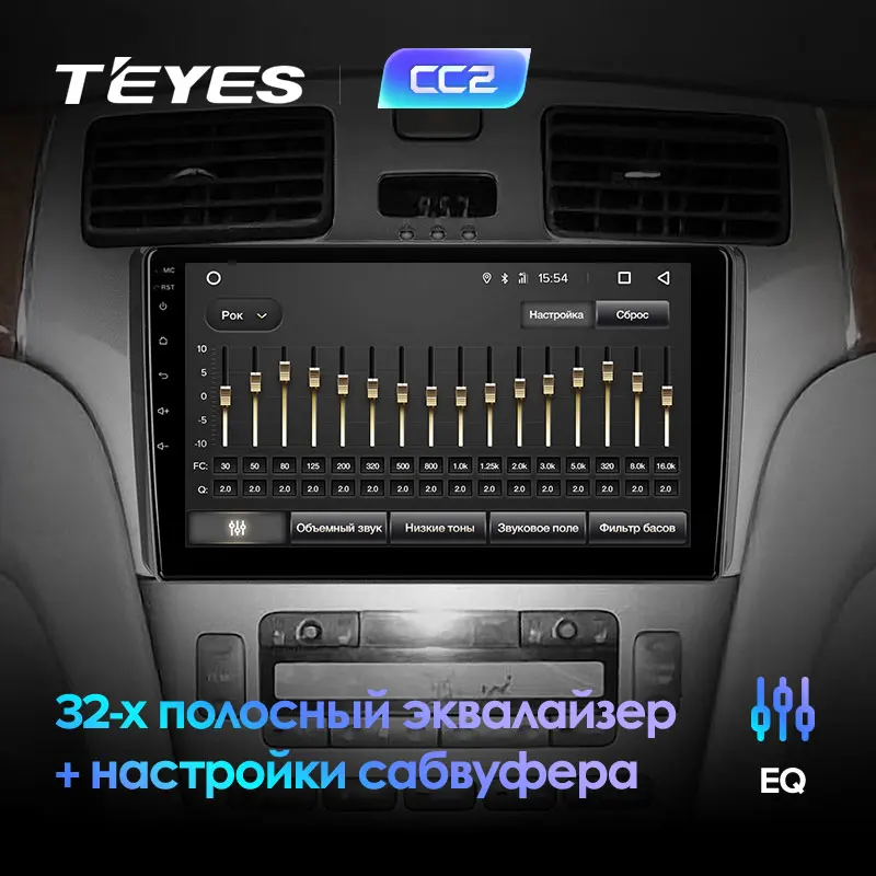 TEYES CC2 Штатная магнитола для Лексус РХ 250 300 330 2 Lexus ES250 ES300 ES330 2001-2006 Android 8.1, до 8-ЯДЕР, до 4+ 64ГБ 32EQ+ DSP 2DIN автомагнитола 2 DIN DVD GPS мультимедиа автомобиля головное устройство