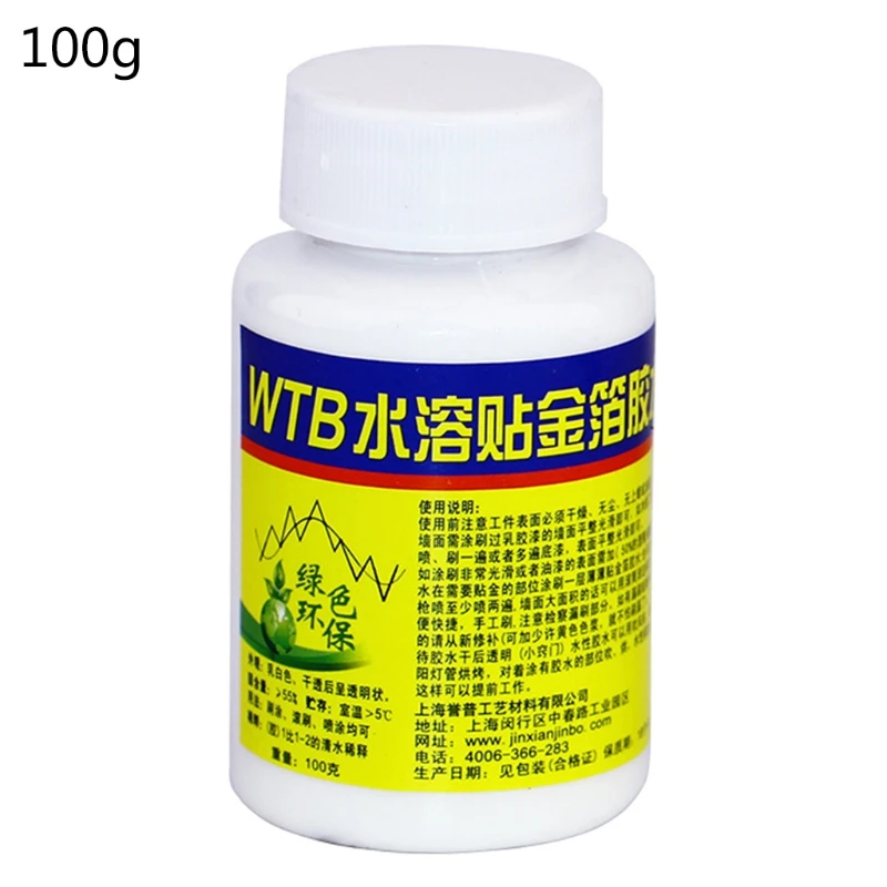 

CPDD 100g Gilding Glue Gold Leaf Foil Water-based Glue for Metal Foil Sheets Arts Craft Paper Home Decor