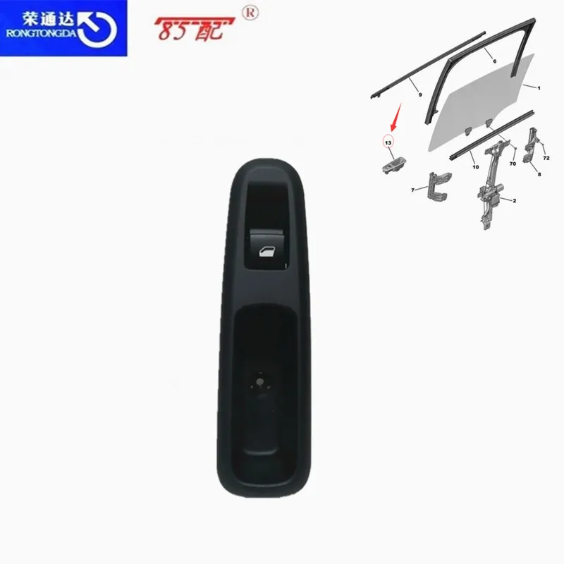 Переключатель оконного регулятора 96650621ZD 98019434ZD 98019433ZQ 6490X6 для Peugeot 3008 / 5008 |