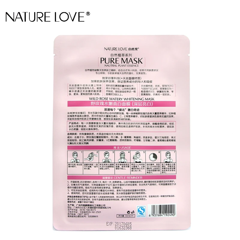 Маска для лица с изображением натуральной розы противовозрастная маска