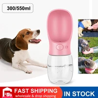 pet dog water bottle portable drinking dispenser general for cats dogs outdoor travel leakage proof water bowl pet products