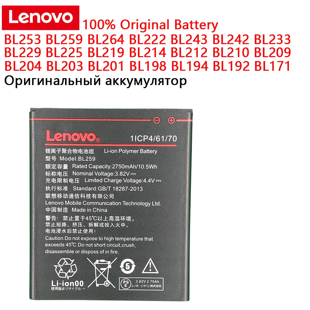 Оригинальный аккумулятор для Lenovo BL253 BL259 BL264 BL222 BL243 BL242 BL233 BL229 BL225 BL219 BL214 BL212 BL210 BL209