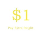 Дополнительный фрахт для заказа (без отгрузки)