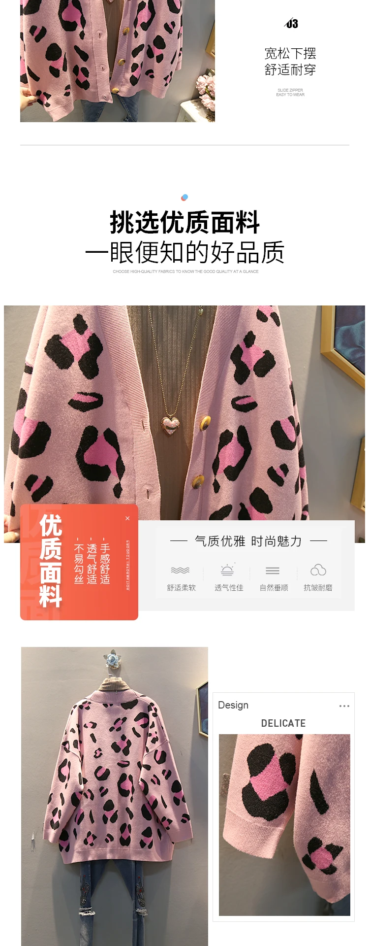 QING MO розовый женский свитер с леопардовым принтом, женский зимний Кардиган, пальто, Женский однобортный свитер с v-образным вырезом размера плюс ZQY2511