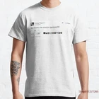 Футболка Young Thug No Homo We Smokin, забавная Мужская футболка в стиле твит, с принтом на выбор, повседневные модные футболки, уличная одежда, лето