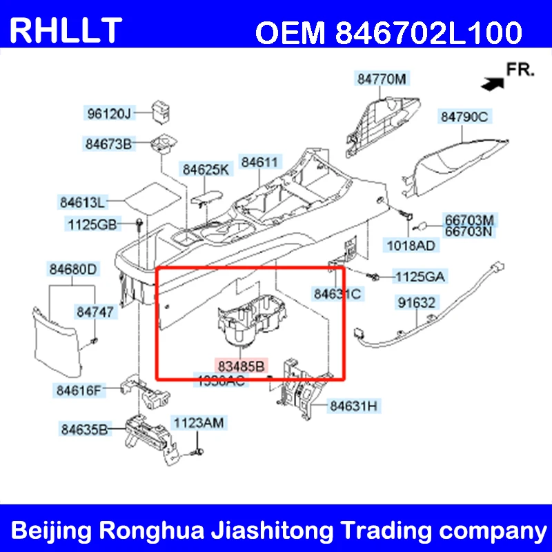 Оригинальные аксессуары, подстаканник в сборе для hyundai Elantra I30 2008-2012 OEM 846702L100 84670-2L100