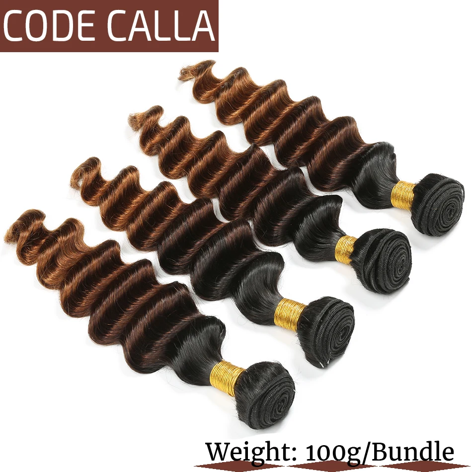 Код Calla Ombre цвет свободные глубокие пучки с 13*4 Кружева Фронтальная свободная часть закрытие бразильские необработанные девственные человеческие волосы пучки