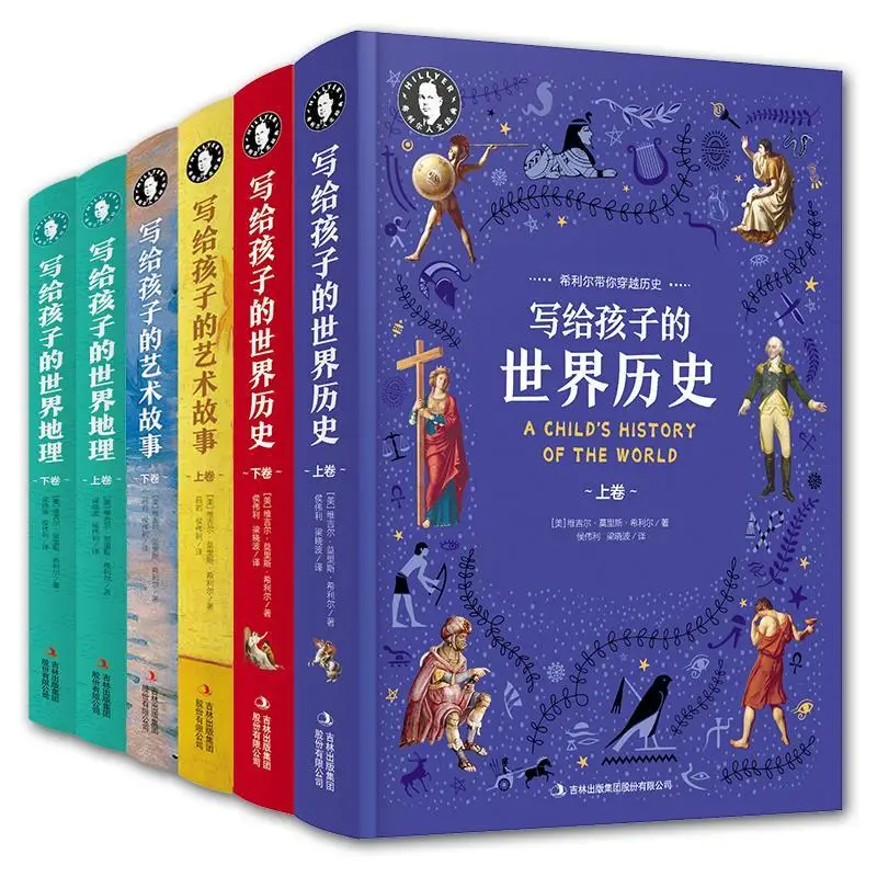 

All 6 Sets Of World History Written For Children Must-Read Books For Teenagers Primary School Education Readers