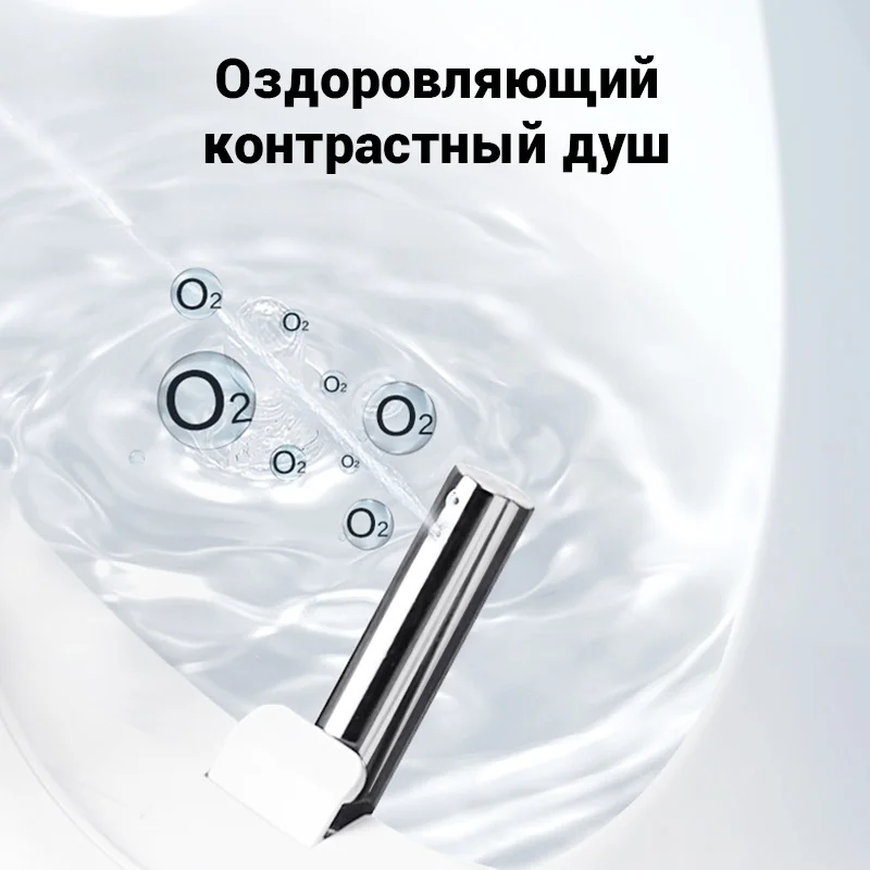 Haier V1 5206 Сиденье для унитаза Электрический биде Крышка Умный туалет Подогрев