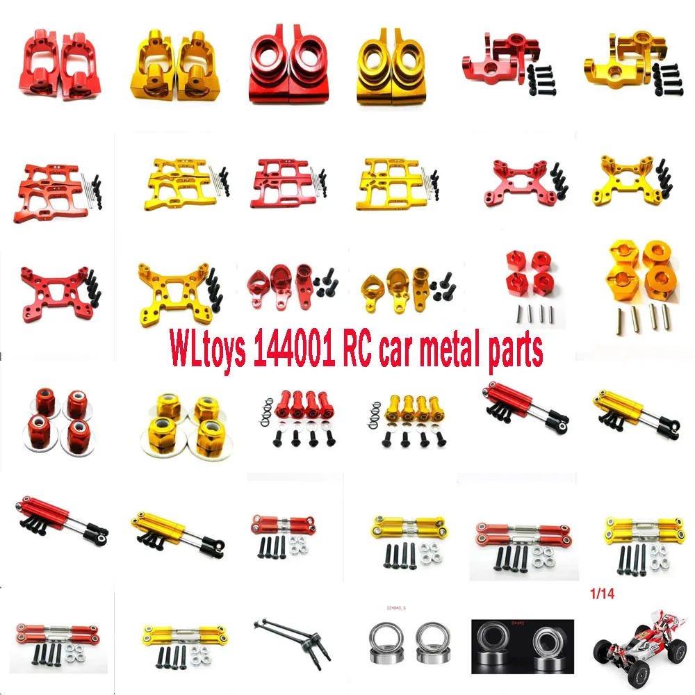 WLtoys 144001 RC автозапчасти металлические запасные части вал привода амортизатор