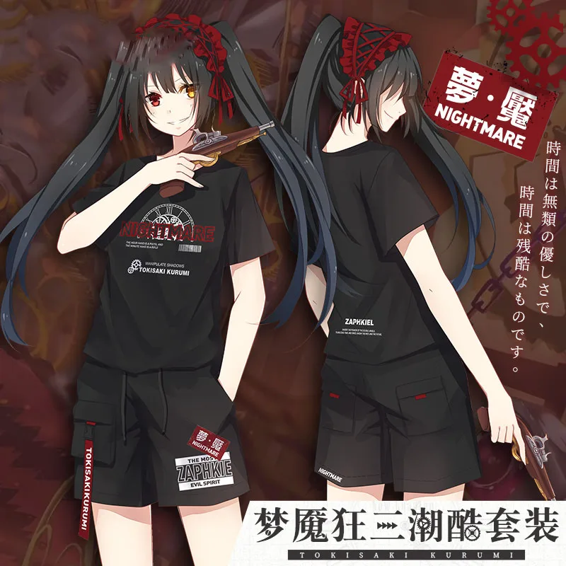 Хлопковая футболка токисаки Куруми с аниме свиданием и прямым эфиром