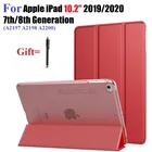 Новинка 2020, чехол для iPad Air 1 Air 2, чехол для планшета iPad 56 поколения, чехол-подставка 9,7 дюйма 2017 2018, автоматический сон A1474 A1566 A1823 A1893
