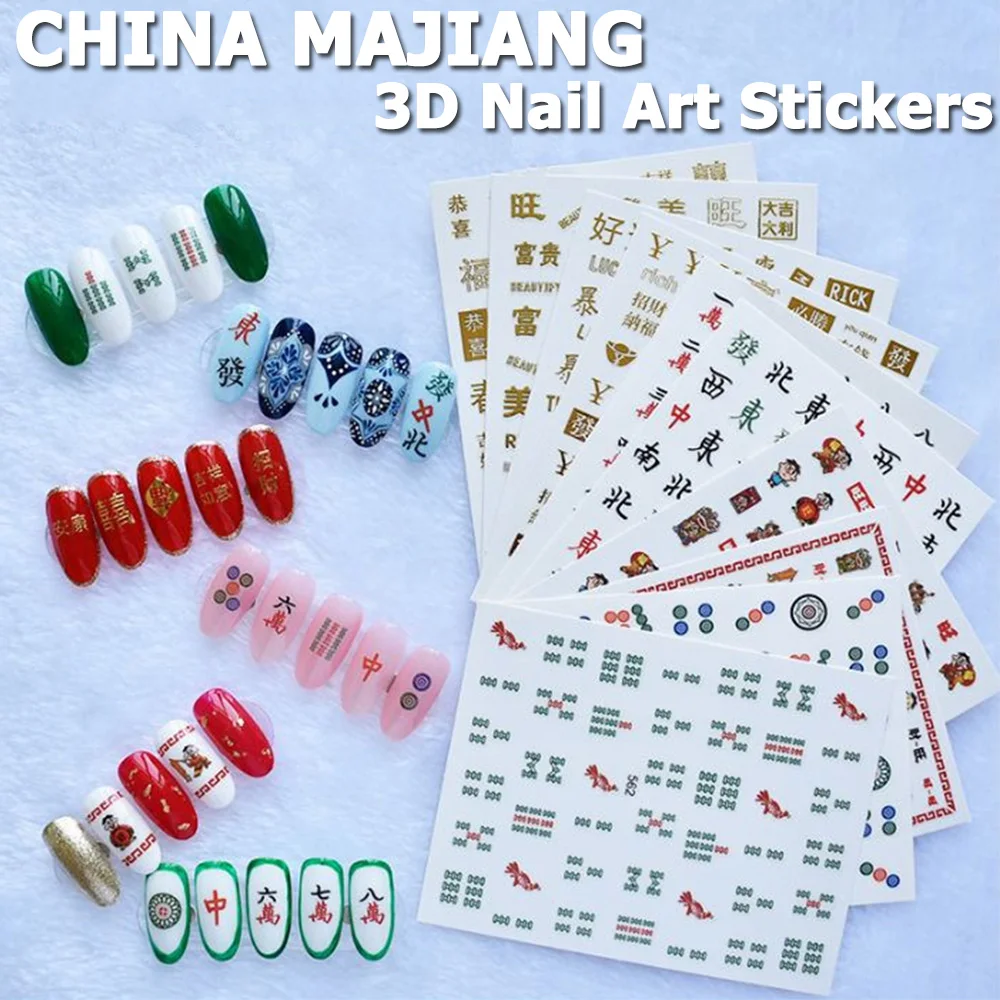 Новый китайский стиль персонажа самоклеющиеся наклейки для ногтей Дизайн